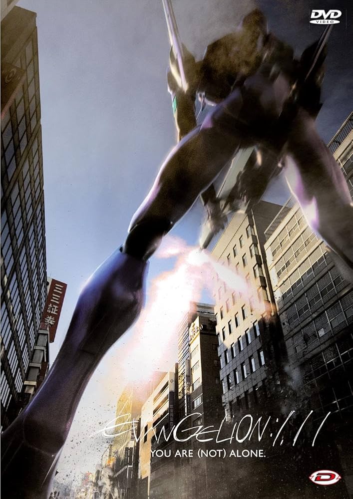 アニメ EVENGELION 111 222 333 Evangelion 1.11+2.22+3.33 Trailer - YouTube